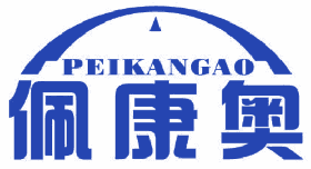 佩康奥 