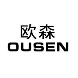 欧森OUSEN 