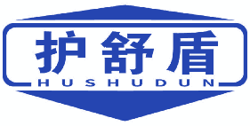 护舒盾 