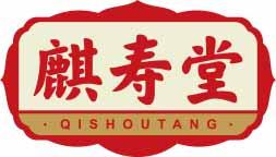 麒寿堂
qishoutang 