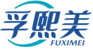 孚熙美FUXIMEI 