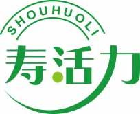 寿活力
shouhuoli 