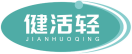 健活轻JIANHUOQING 