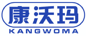 康沃玛 