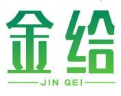 金给 