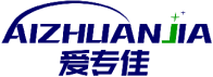 爱专佳 AIZHUANJIA 