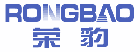 荣豹 