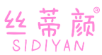 丝蒂颜 