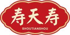 寿天寿
shoutianshou 