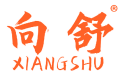 向舒 