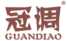 冠调 