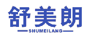 舒美朗 