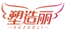 塑造丽SUZAOLI 