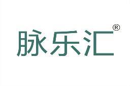 脉乐汇 