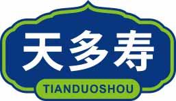 天多寿
tianduoshou 