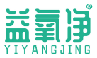 益氧净 