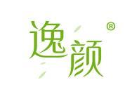 逸颜 
