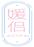 媛侣LADYPAL 