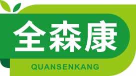 全森康
quansenkang 