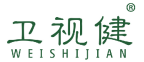 卫视健 