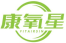 康氧星FITAIRSIN 