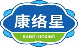 康络星
kangluoxing 