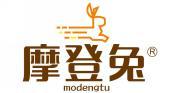 摩登兔  