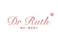 Dr Ruth“露丝博士” 
