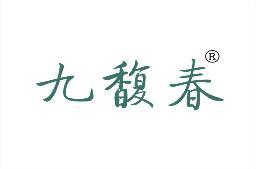 九馥春 