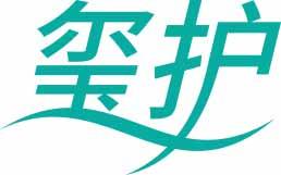 玺护 