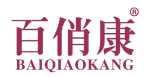 百俏康 