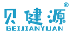 贝健源 