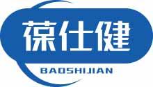 葆仕健
baoshijian 