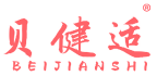 贝健适 
