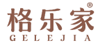 格乐家 