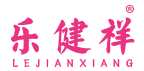 乐健祥 
