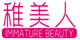 稚美人 IMMATURE BEAUTY 