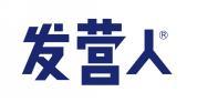 发营人  