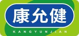 康允健
kangyunjian 