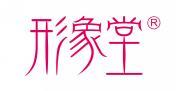 形象堂
 