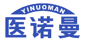 医诺曼 
