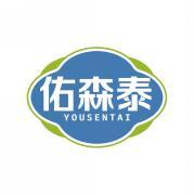 佑森泰 YOUSENTAI 