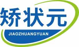 矫状元
jiaozhuangyuan 