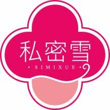 私密雪
simixue 