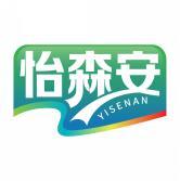 怡森安  YISENAN 