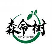 森命树  SENMINGSHU 