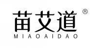 苗艾道 
