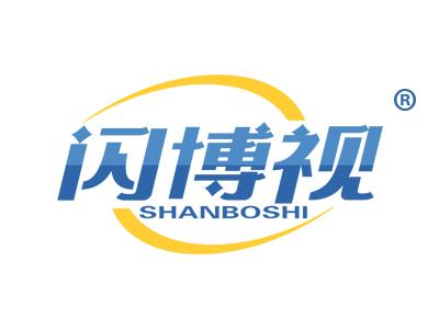 闪博视 