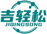 吉轻松JIQINGSONG 