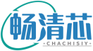 畅清芯CHACHISIY 